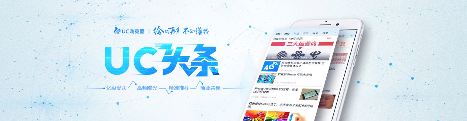进贤信息流大师