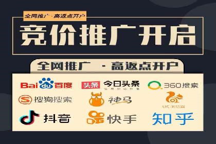 百度包年竞价优化：案例教你如何精准营销